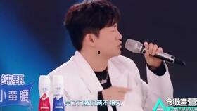 创造营学生爆料视频事件,揭秘背后真相与争议 第2张 创造营学生爆料视频事件,揭秘背后真相与争议 第2张