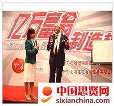 亿万富翁爆料视频大全,独家爆料视频大盘点 第1张 亿万富翁爆料视频大全,独家爆料视频大盘点 第1张