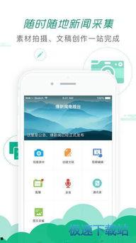 新闻爆料拍照,惊曝事件现场，真相即将揭晓