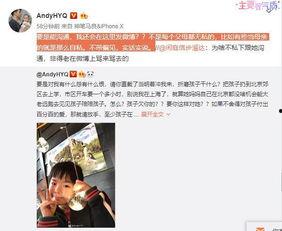 独家爆料小杨爸是谁呀视频,小杨爸爸身份大起底! 第2张 独家爆料小杨爸是谁呀视频,小杨爸爸身份大起底! 第2张