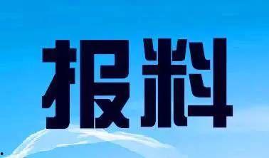 新闻爆料热线电话安徽,倾听民声,守护公平正义 第1张 新闻爆料热线电话安徽,倾听民声,守护公平正义 第1张