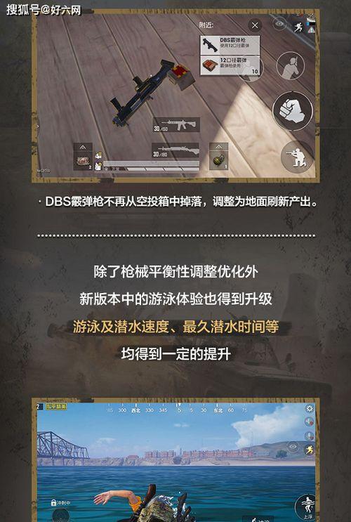 海岛2.0爆料视频,全新升级,探索未知海域 第1张 海岛2.0爆料视频,全新升级,探索未知海域 第1张