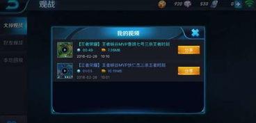 王者荣耀爆料c罗视频,跨界合作燃情来袭! 第2张 王者荣耀爆料c罗视频,跨界合作燃情来袭! 第2张