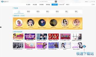 娱乐爆料游戏有哪些软件,盘点游戏行业必备生成软件 第2张 娱乐爆料游戏有哪些软件,盘点游戏行业必备生成软件 第2张